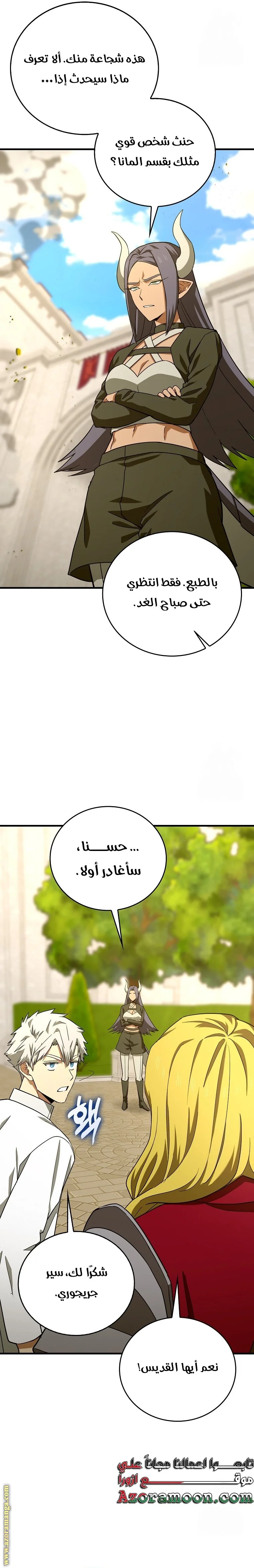 Read A.I Doctor AR Manga Online