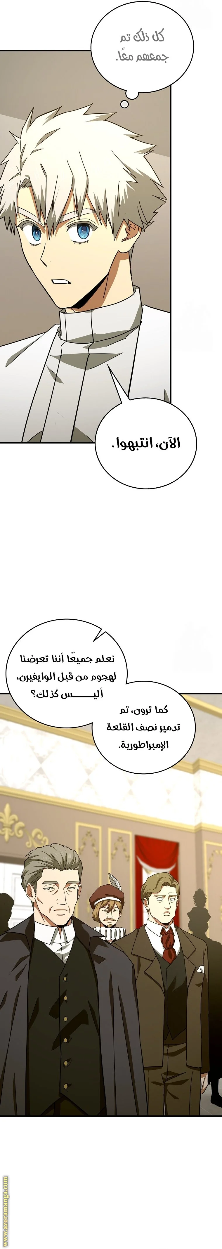 Read A.I Doctor AR Manga Online