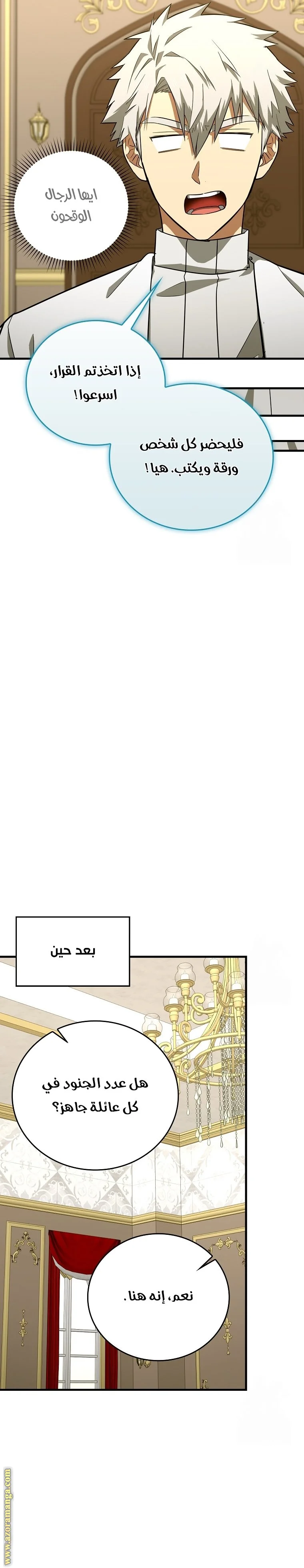 Read A.I Doctor AR Manga Online