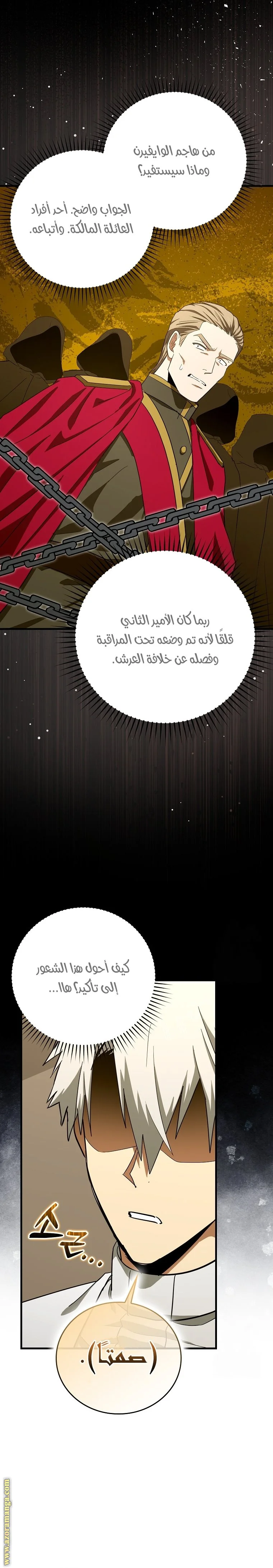 Read A.I Doctor AR Manga Online