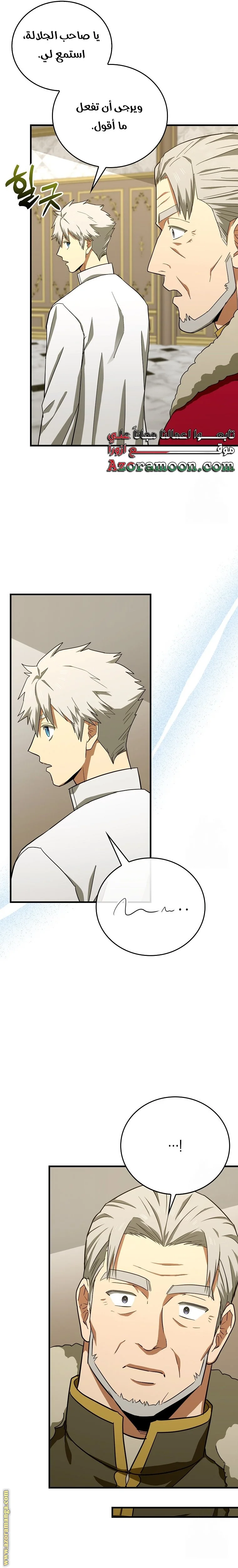 Read A.I Doctor AR Manga Online