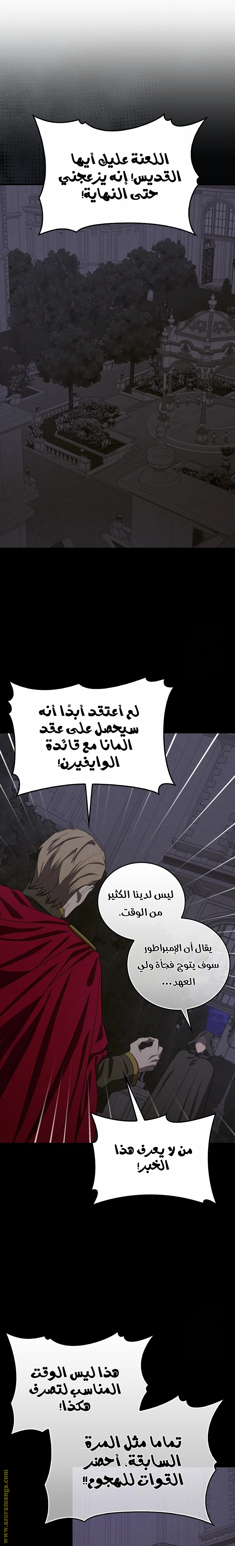Read A.I Doctor AR Manga Online