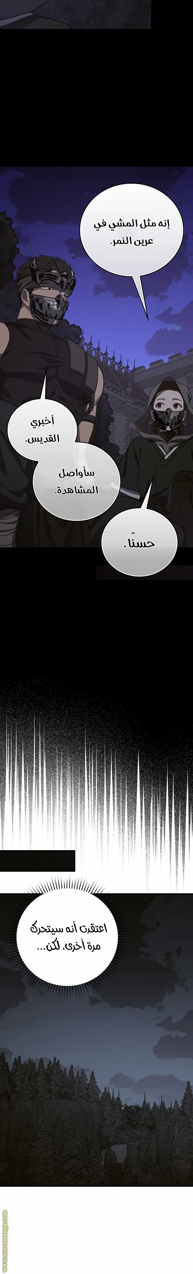 Read A.I Doctor AR Manga Online