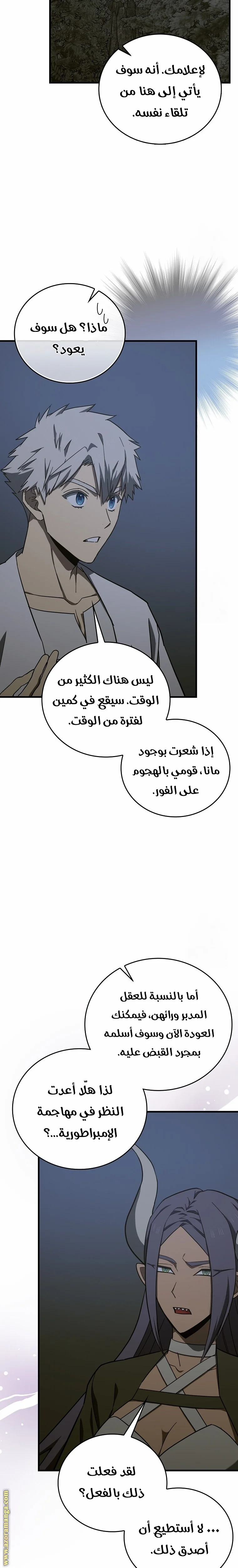 Read A.I Doctor AR Manga Online
