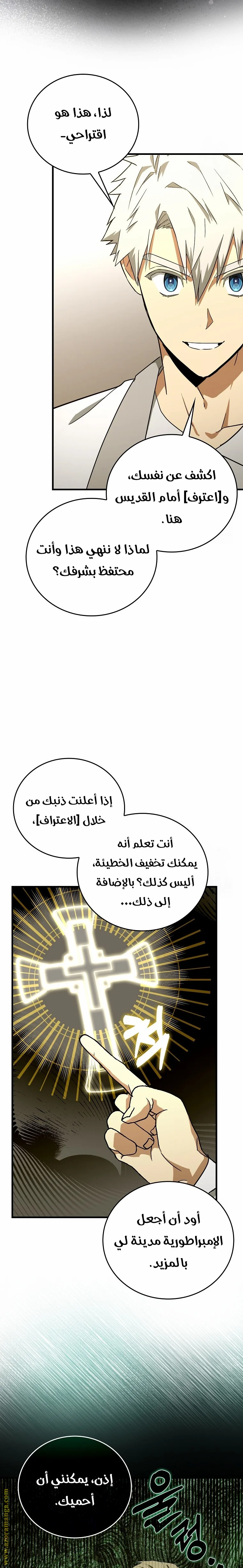 Read A.I Doctor AR Manga Online