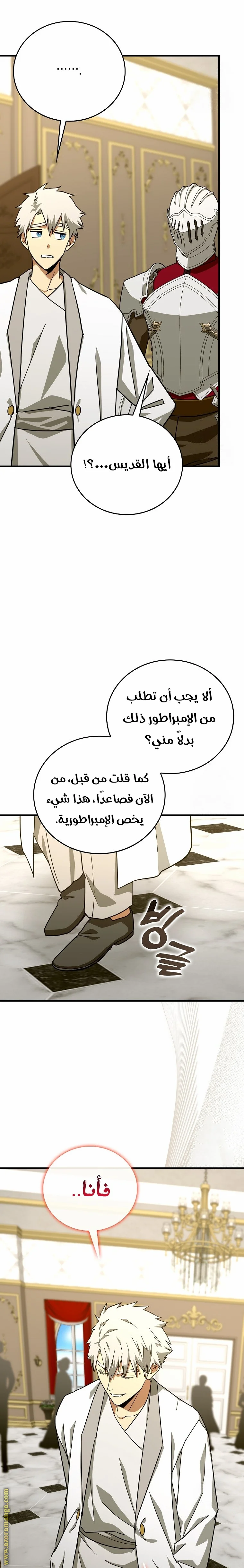 Read A.I Doctor AR Manga Online