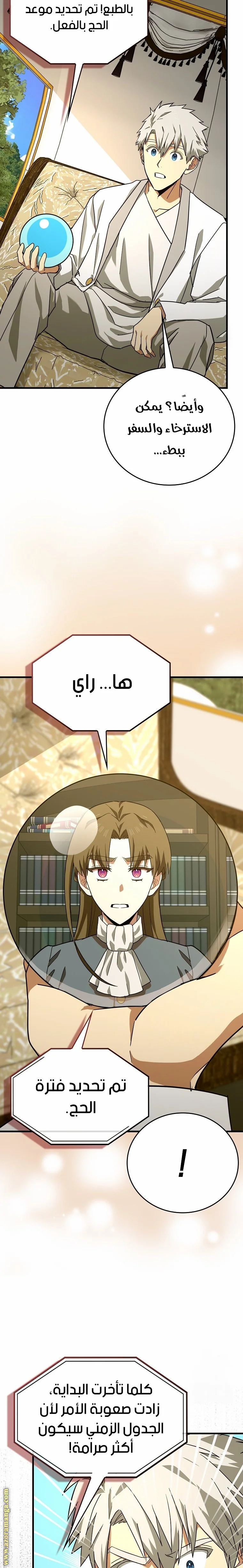 Read A.I Doctor AR Manga Online