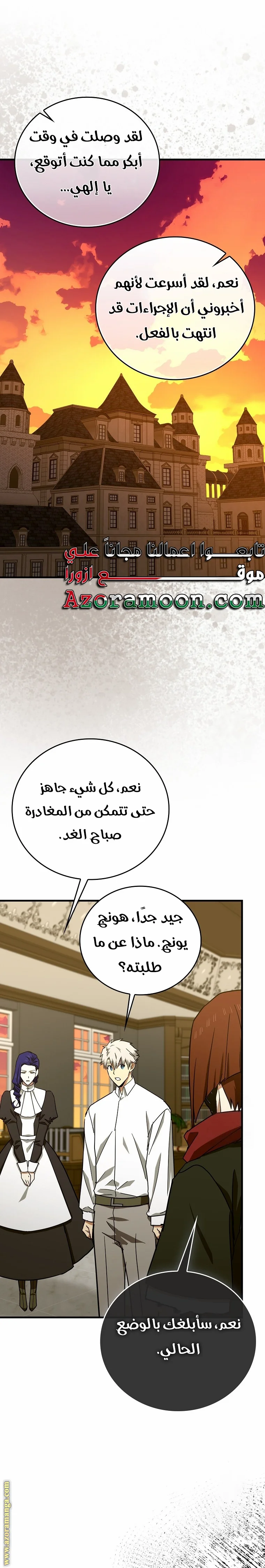 Read A.I Doctor AR Manga Online