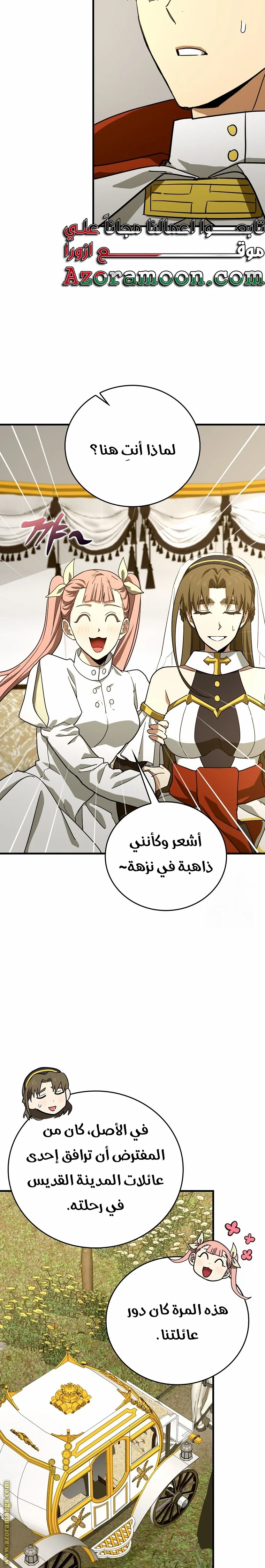 Read A.I Doctor AR Manga Online