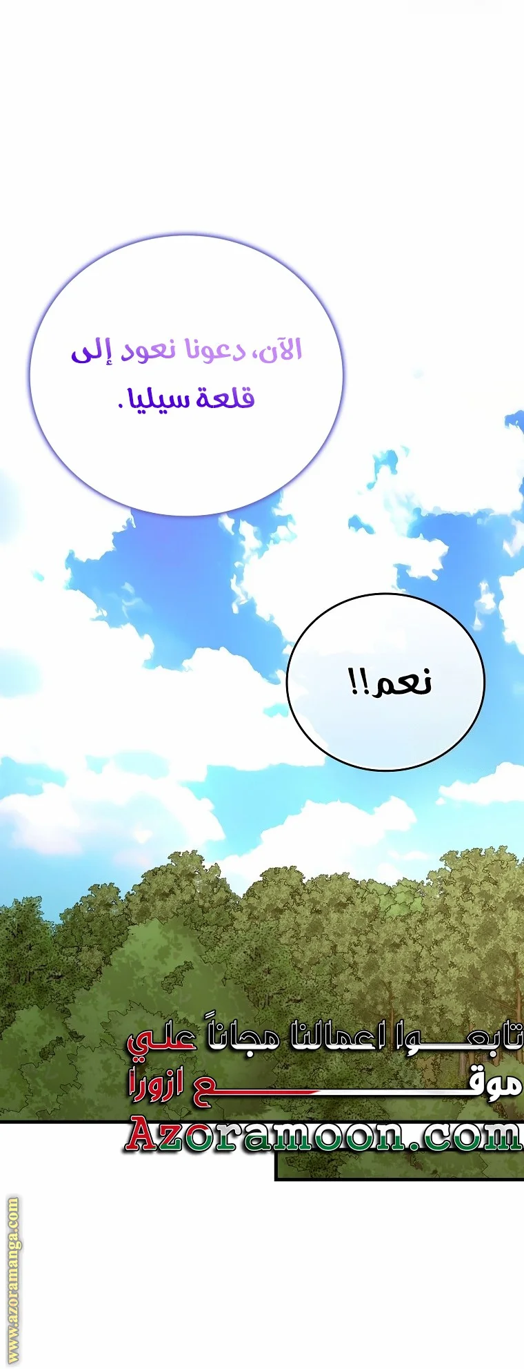 Read A.I Doctor AR Manga Online