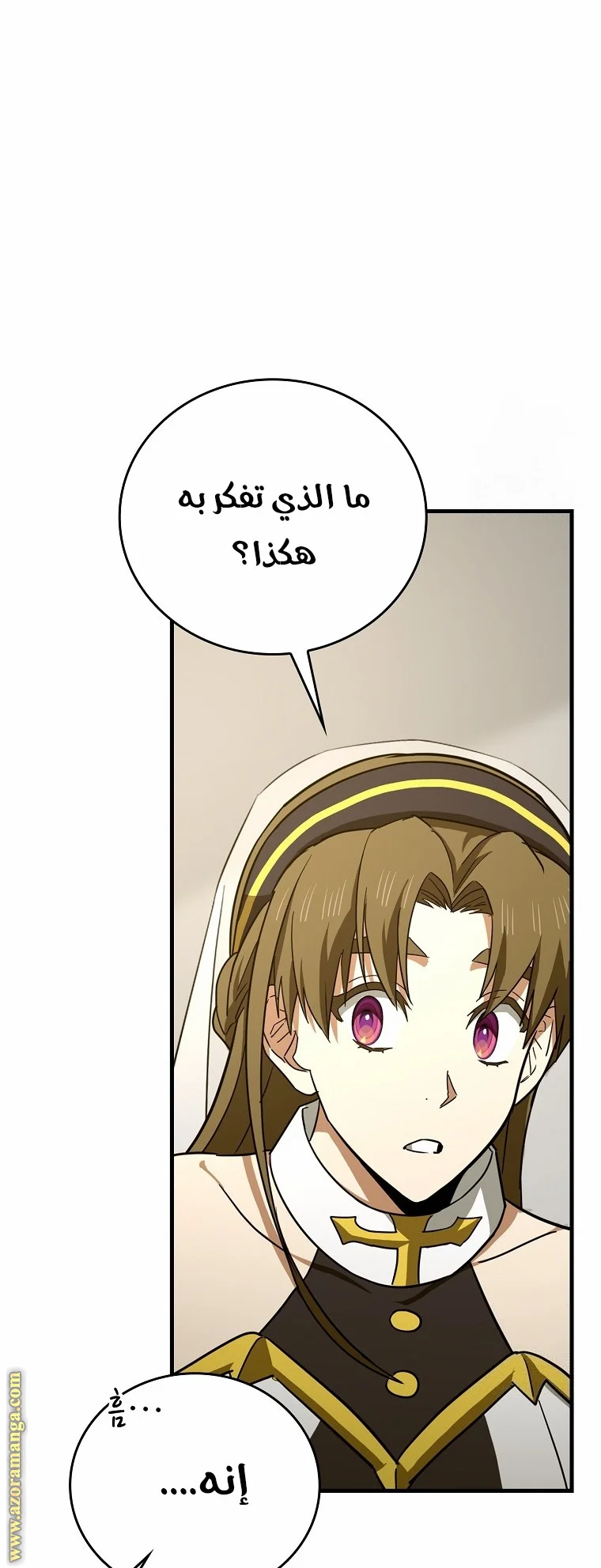 Read A.I Doctor AR Manga Online