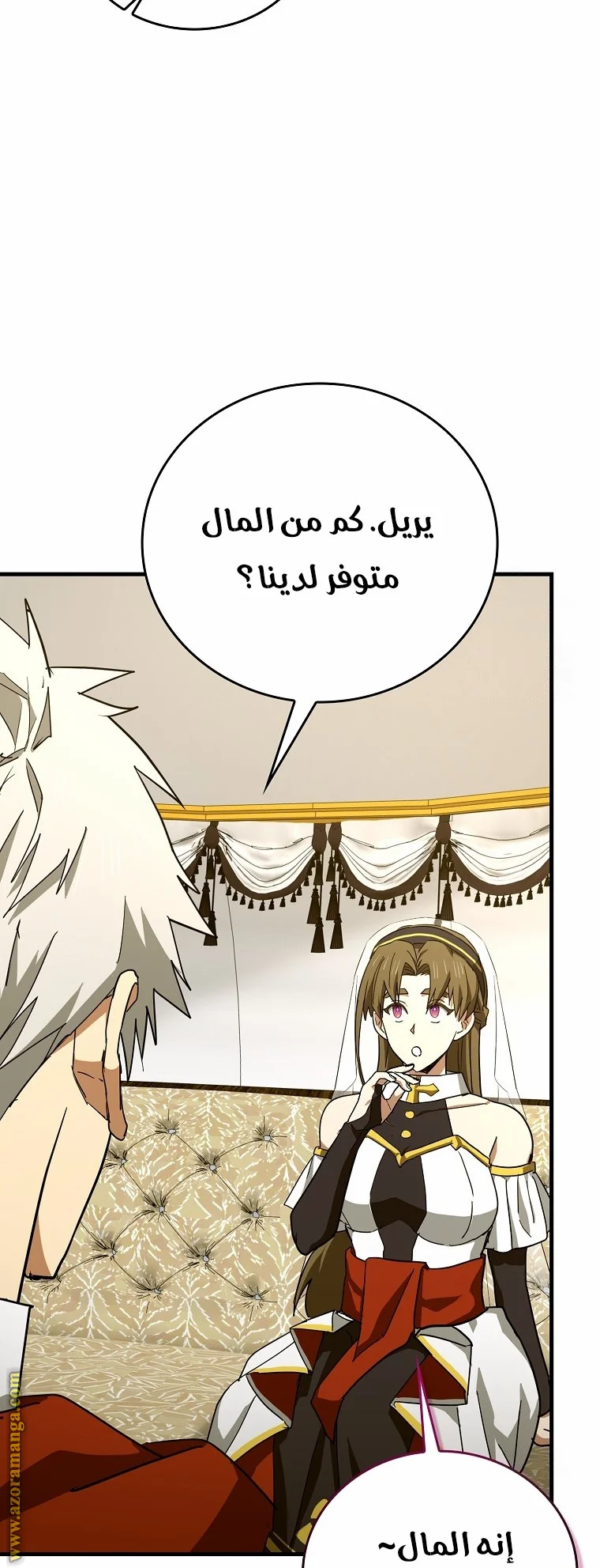 Read A.I Doctor AR Manga Online