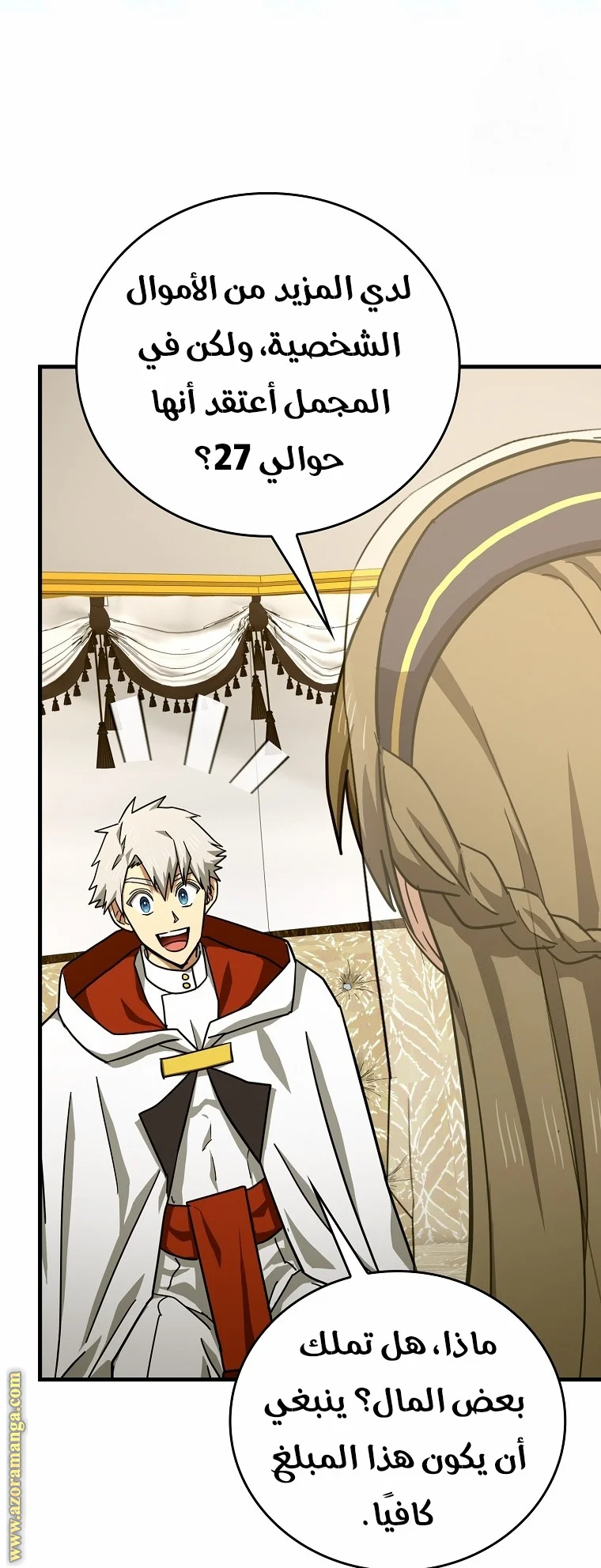 Read A.I Doctor AR Manga Online