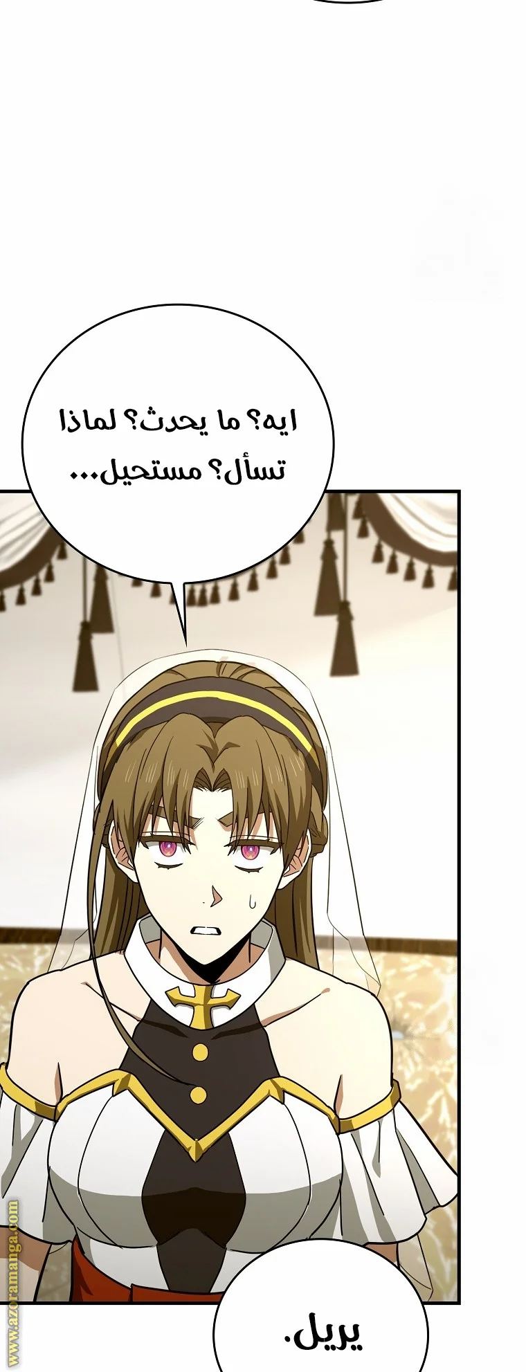 Read A.I Doctor AR Manga Online