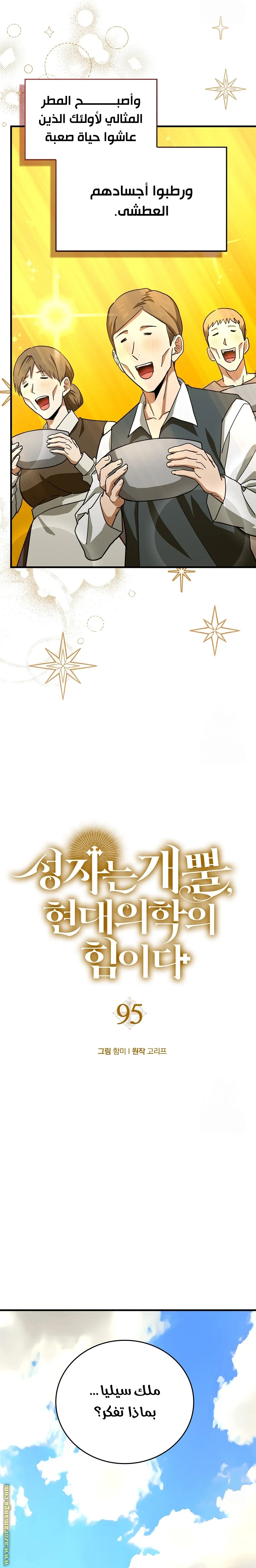 Read A.I Doctor AR Manga Online