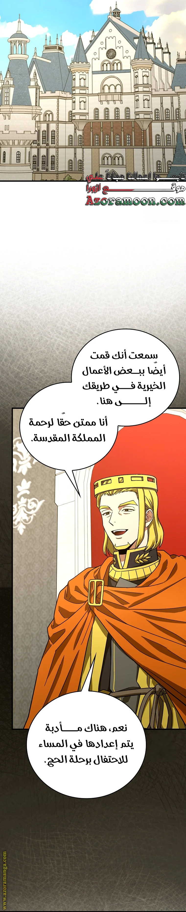 Read A.I Doctor AR Manga Online