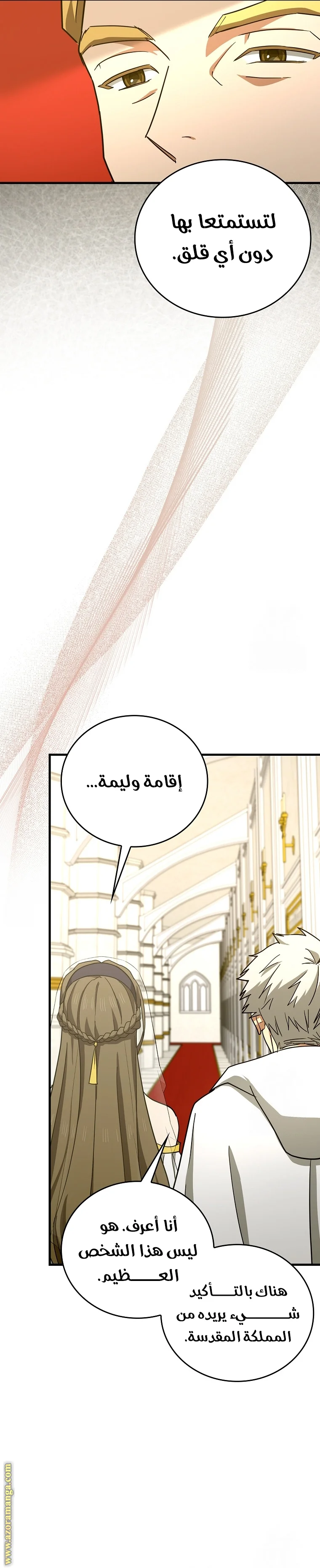 Read A.I Doctor AR Manga Online