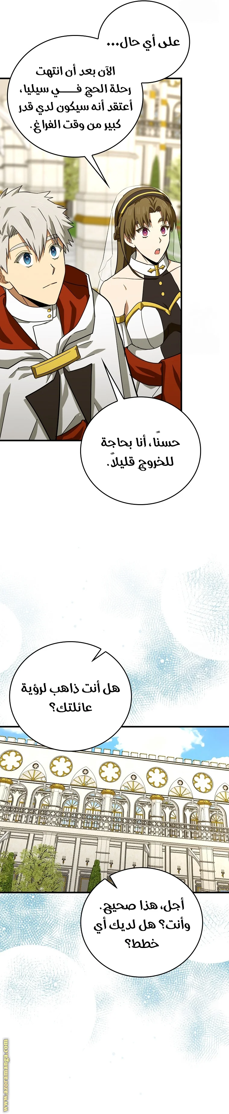 Read A.I Doctor AR Manga Online