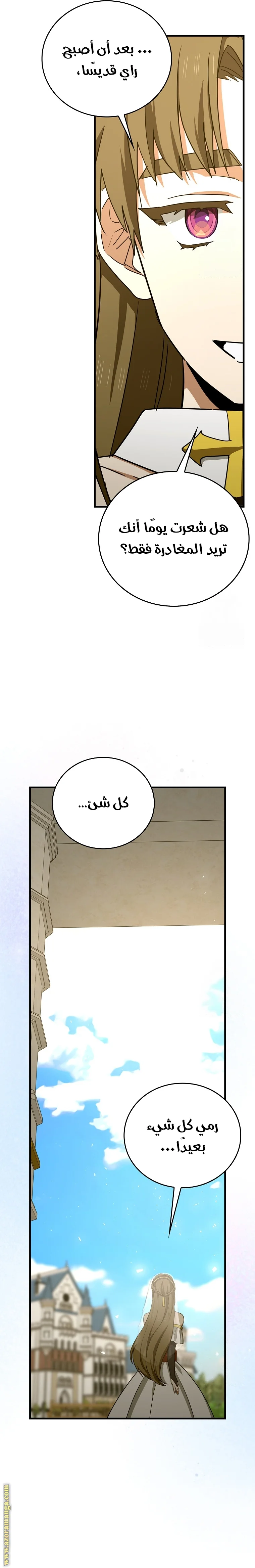 Read A.I Doctor AR Manga Online