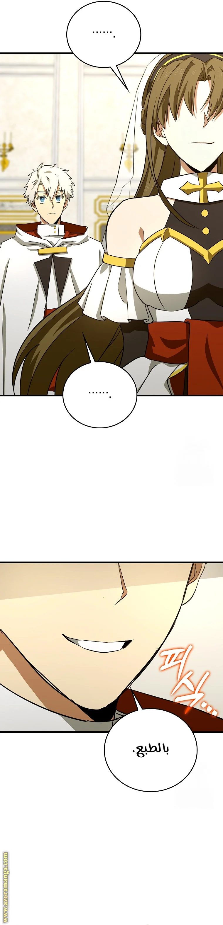 Read A.I Doctor AR Manga Online