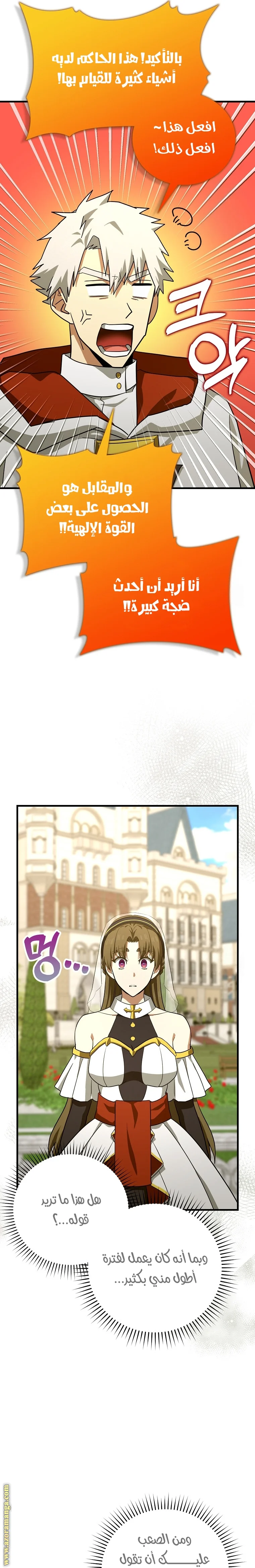Read A.I Doctor AR Manga Online