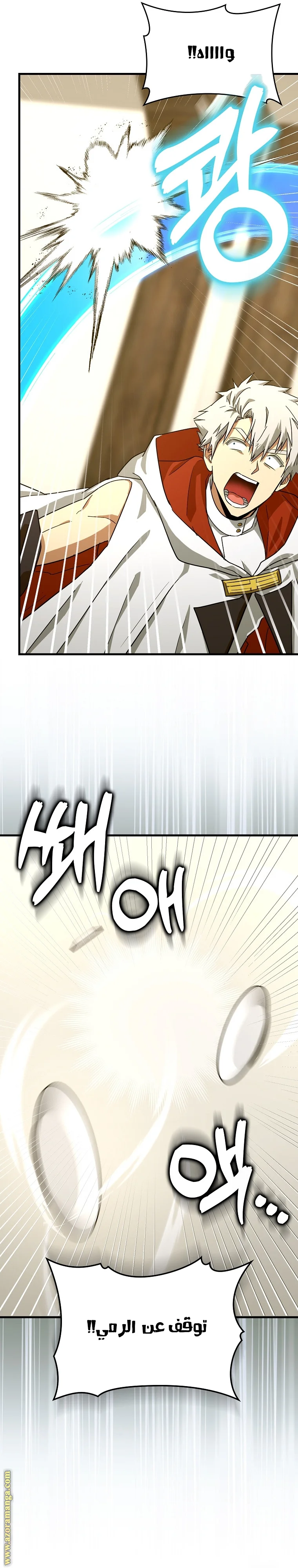 Read A.I Doctor AR Manga Online