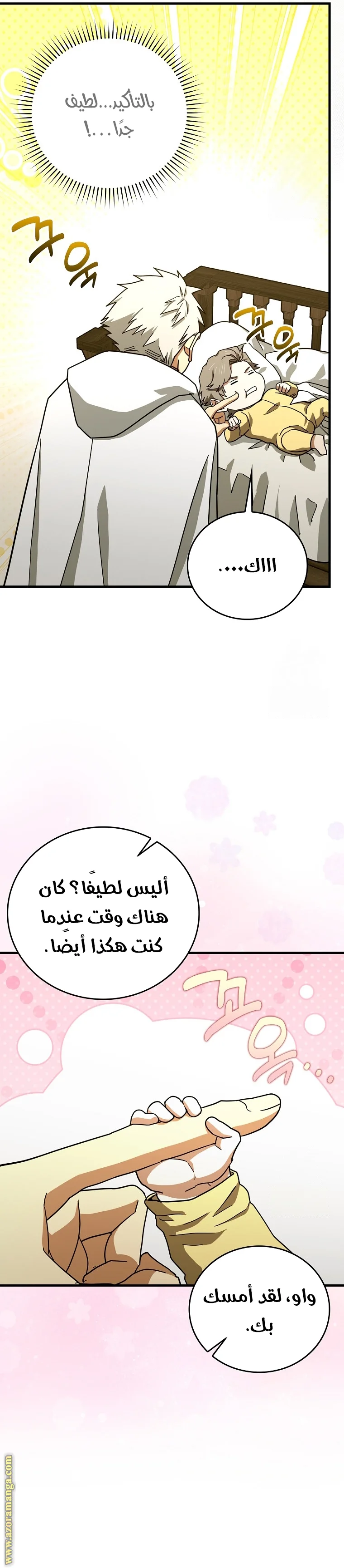 Read A.I Doctor AR Manga Online