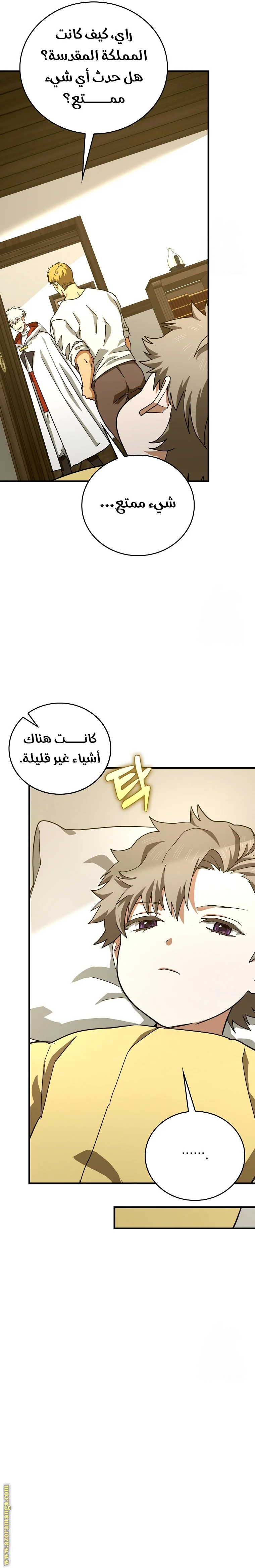 Read A.I Doctor AR Manga Online