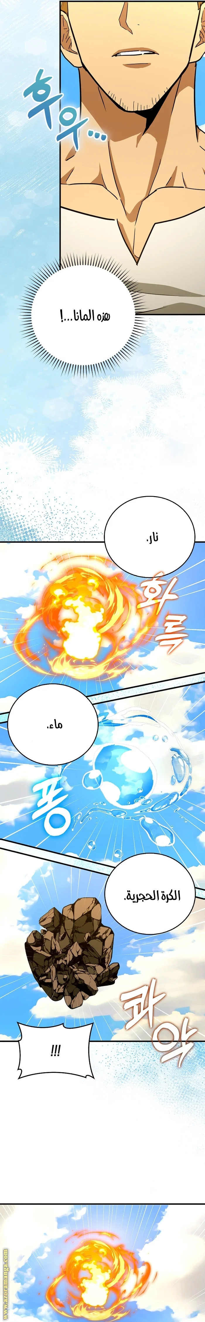 Read A.I Doctor AR Manga Online