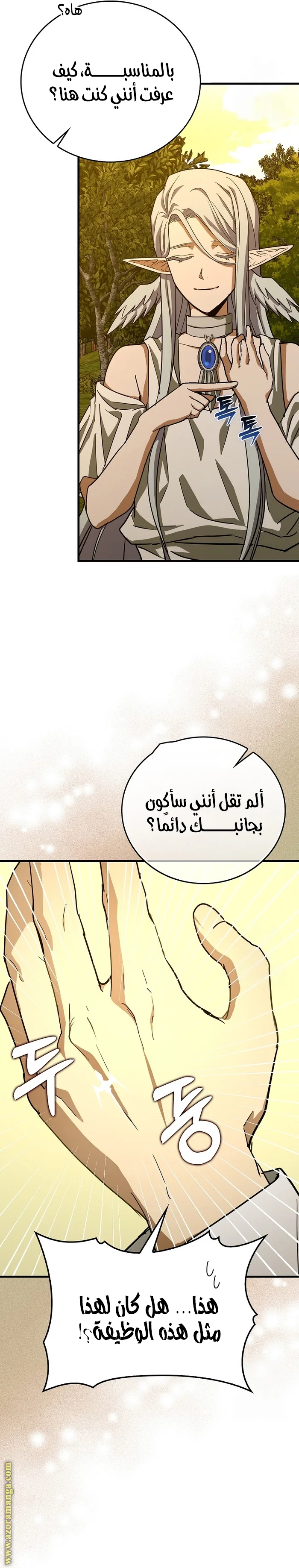 Read A.I Doctor AR Manga Online