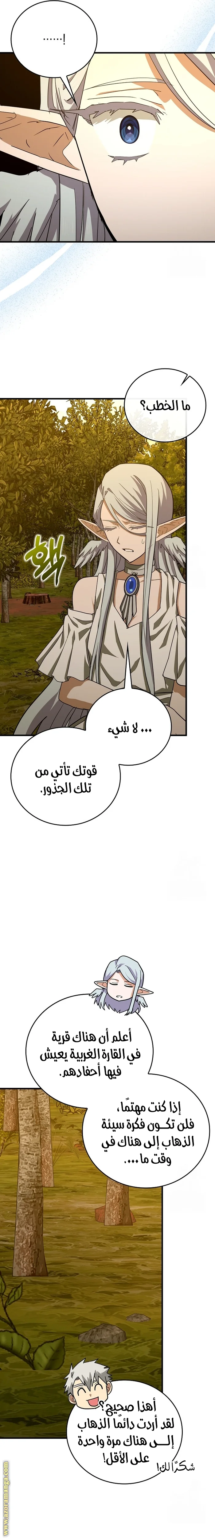 Read A.I Doctor AR Manga Online