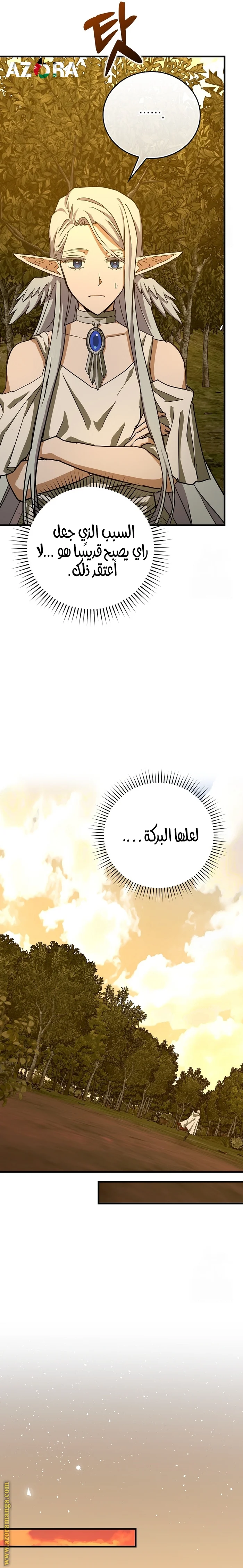 Read A.I Doctor AR Manga Online