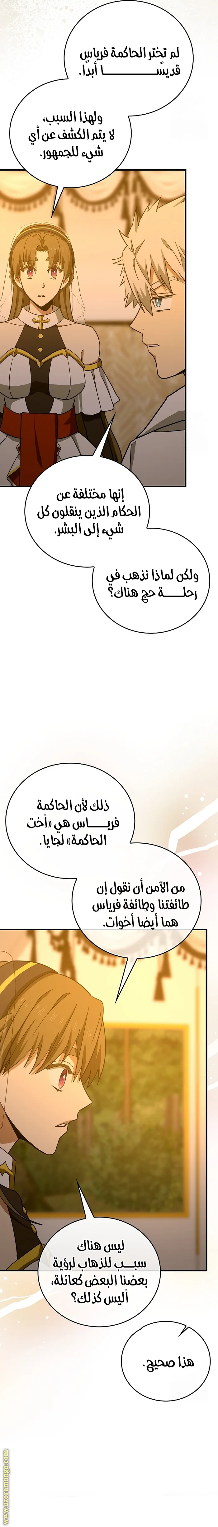 Read A.I Doctor AR Manga Online
