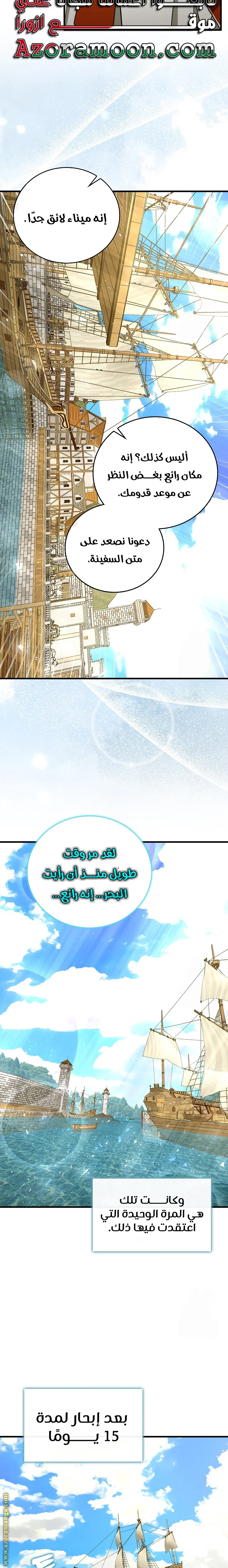 Read A.I Doctor AR Manga Online