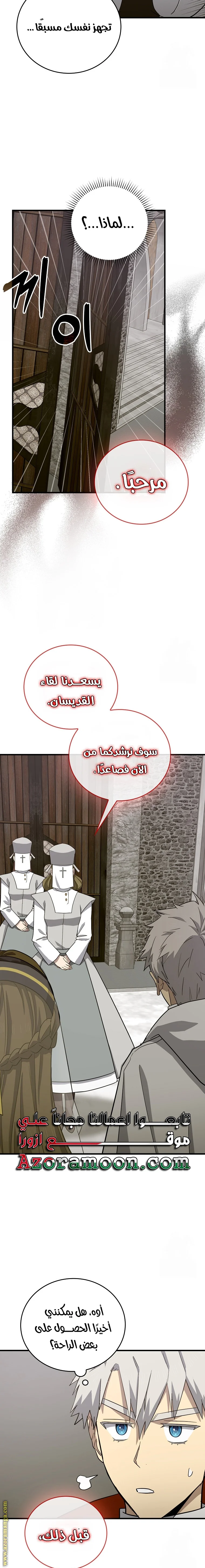 Read A.I Doctor AR Manga Online