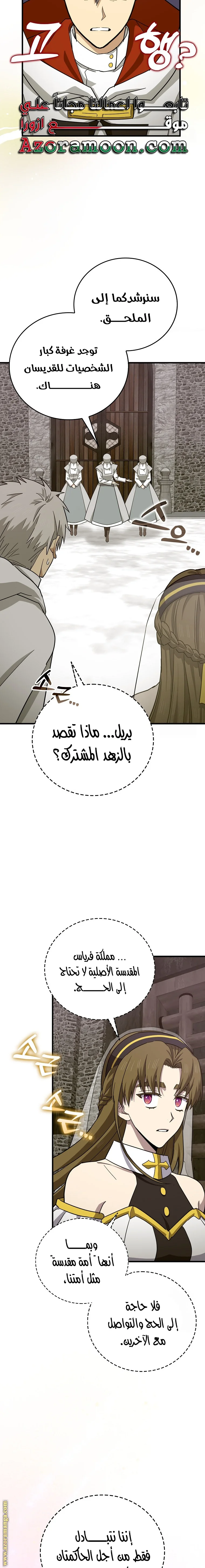 Read A.I Doctor AR Manga Online