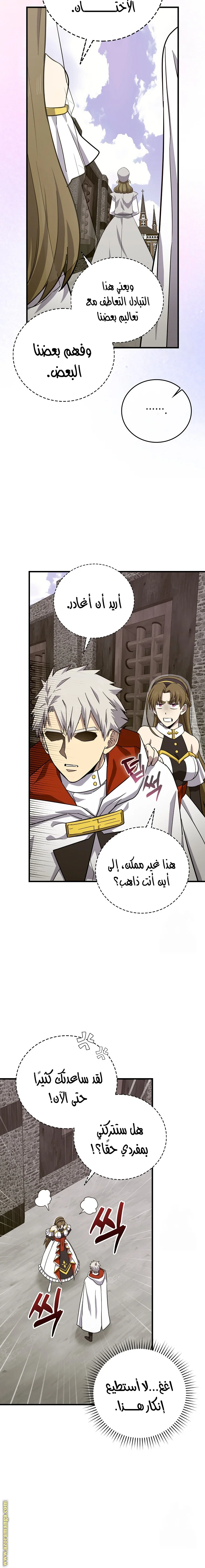 Read A.I Doctor AR Manga Online