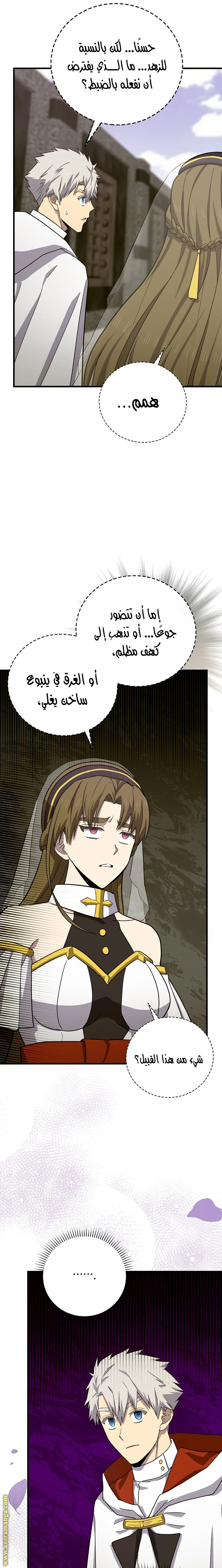 Read A.I Doctor AR Manga Online