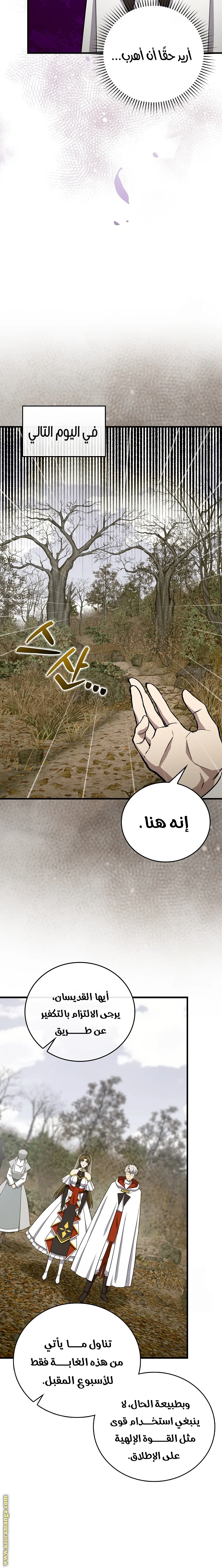 Read A.I Doctor AR Manga Online
