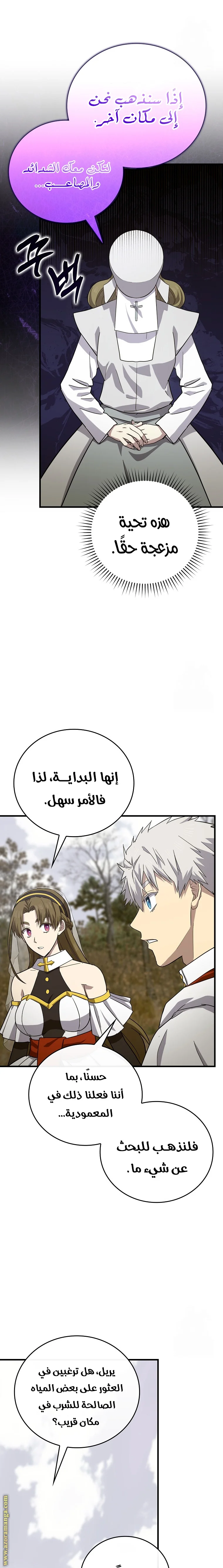 Read A.I Doctor AR Manga Online