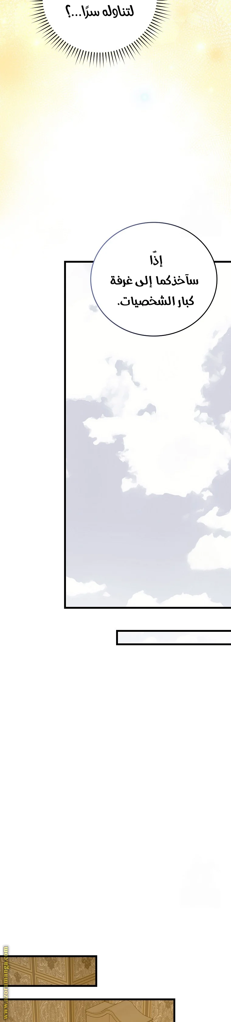 Read A.I Doctor AR Manga Online