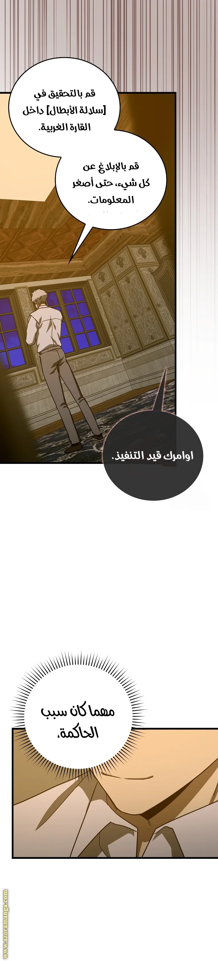 Read A.I Doctor AR Manga Online