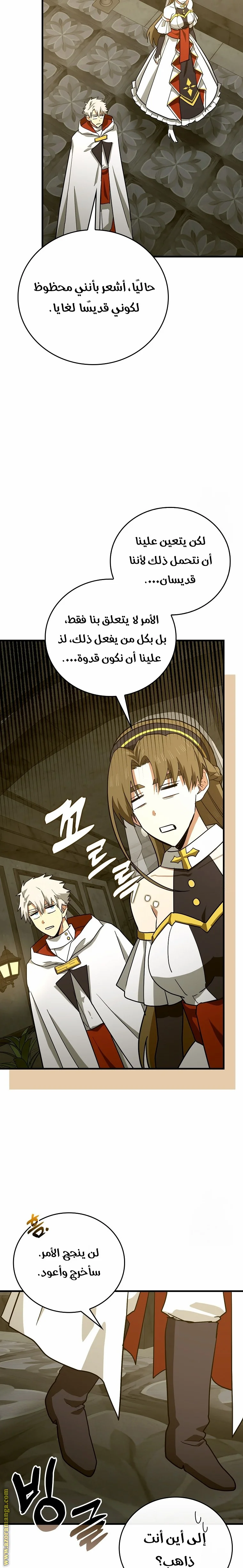 Read A.I Doctor AR Manga Online