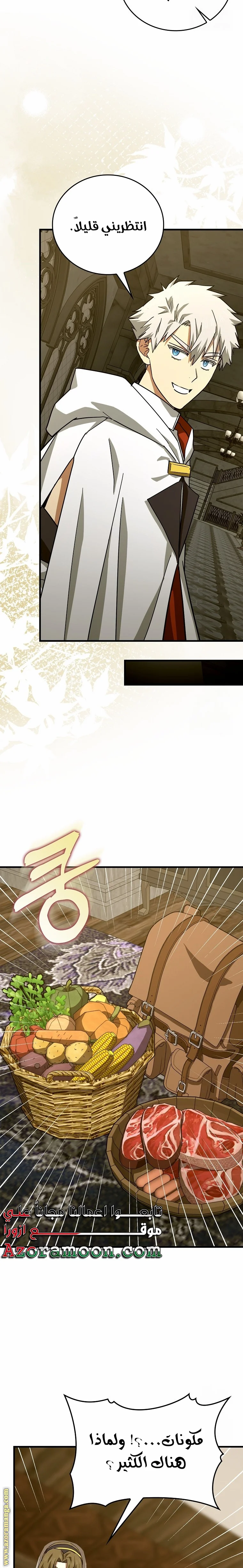 Read A.I Doctor AR Manga Online