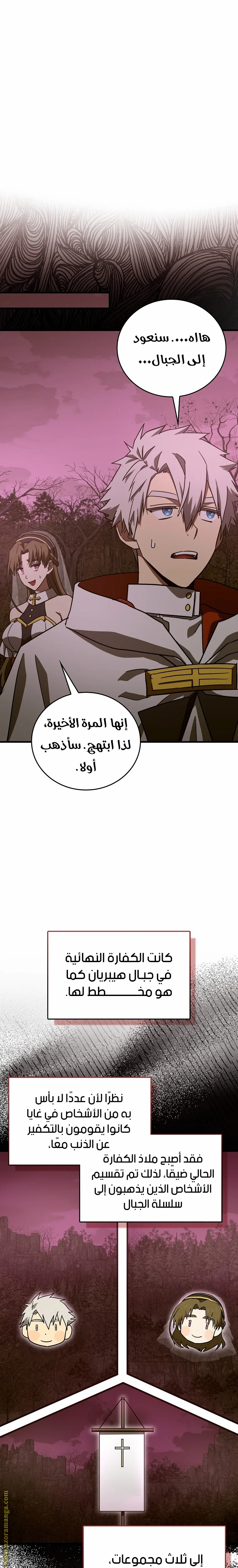 Read A.I Doctor AR Manga Online