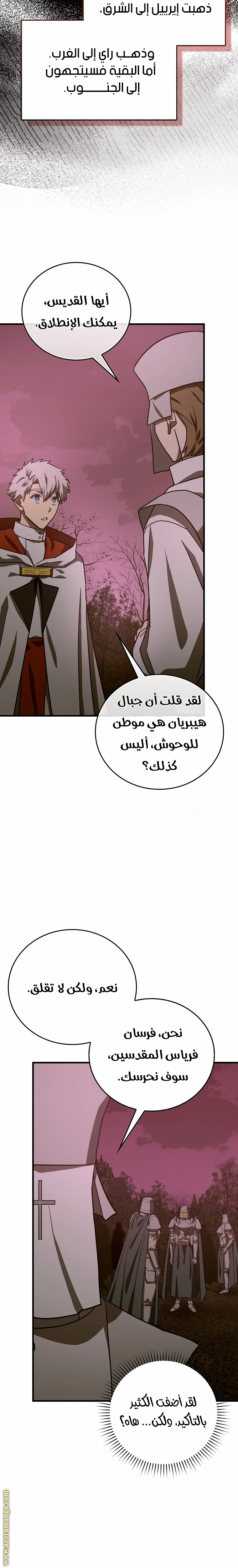 Read A.I Doctor AR Manga Online