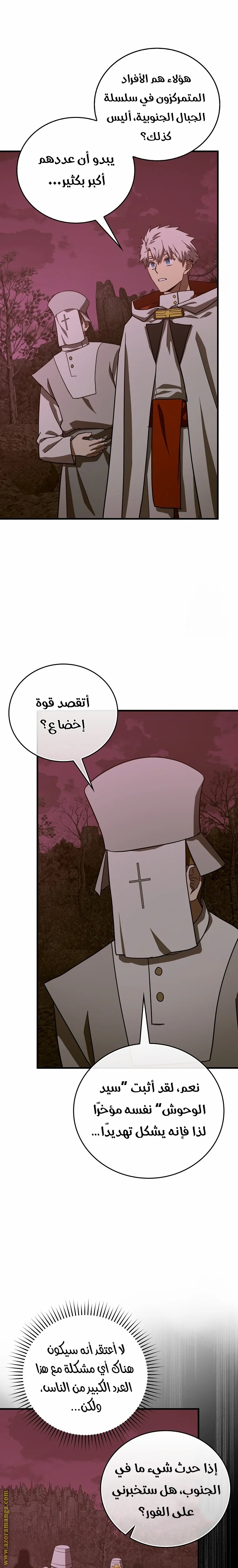 Read A.I Doctor AR Manga Online
