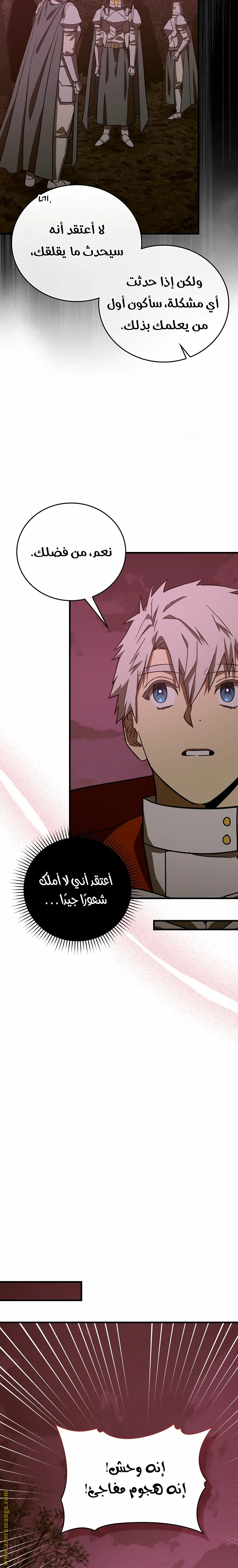 Read A.I Doctor AR Manga Online