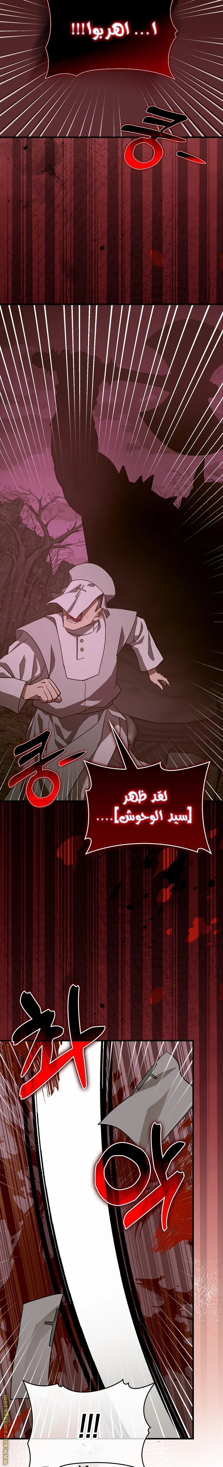 Read A.I Doctor AR Manga Online