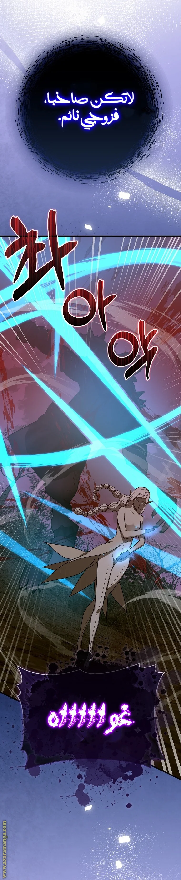 Read A.I Doctor AR Manga Online
